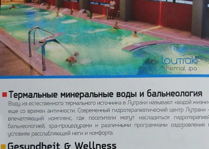 アパート Comfort For Small Family