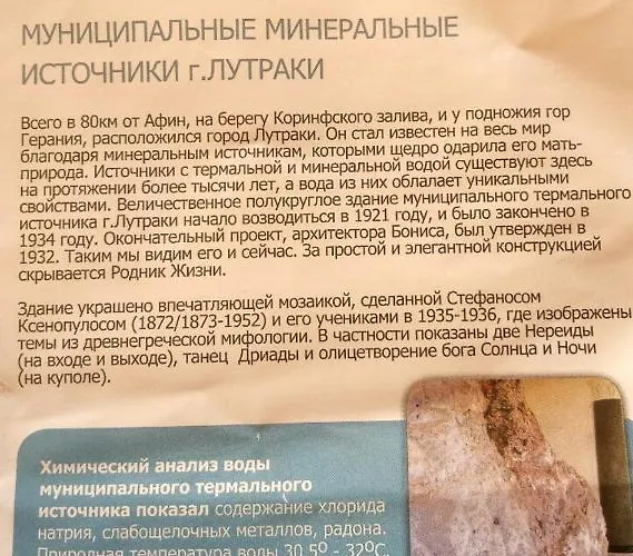 Comfort For Small Family アパート